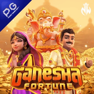 GANESHA FORTUNE